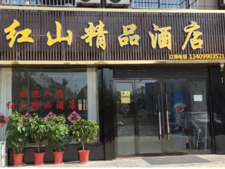 Hongshan Boutique Hotel