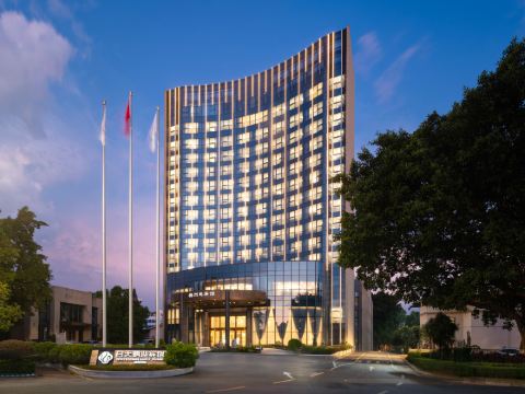 White Swan Guest House MeiZhou