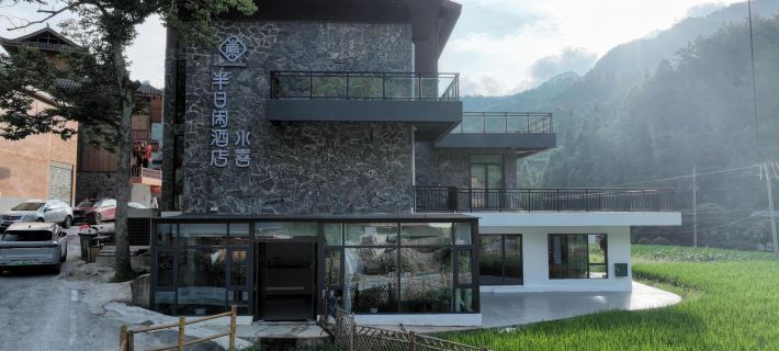 Resource Longdongxia Half day Leisure Hotel Hotels in Ziyuan