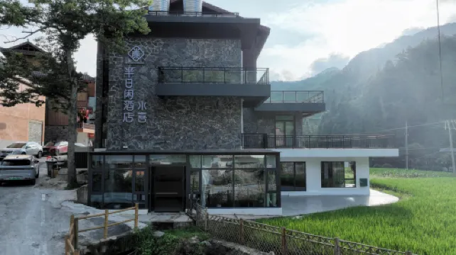 Resource Longdongxia Half day Leisure Hotel Hotels in Ziyuan