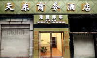 天東商務飯店 墊江中心廣場附近的飯店