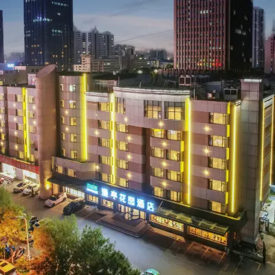 Yantai Manting Garden Hotel Hotels near Fushan