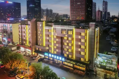 Atour Hotel Golden Beach , Yantai Development Zone Hotel a 