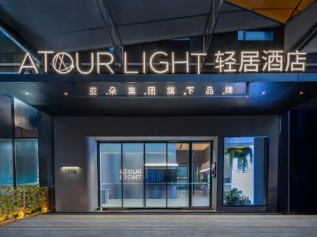 Qingju Nanjing Deji Plaza Zhujiang Road Отели рядом с достопримечательностью «Nanjing University Gulou Campus Suzhe Playground»