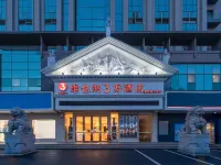 維也納3好飯店（鄱陽湖大道店） - 2 星級