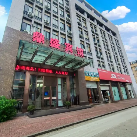 Wenling Dingsheng Hotel