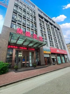Wenling Dingsheng Hotel - 2-Star