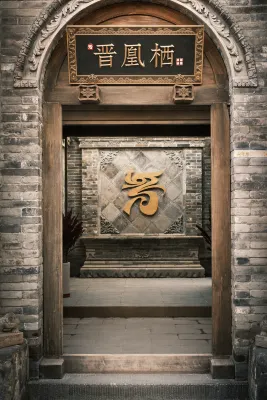 JinHuangQi Homestay (Huayan Temple in Datong Ancient City)