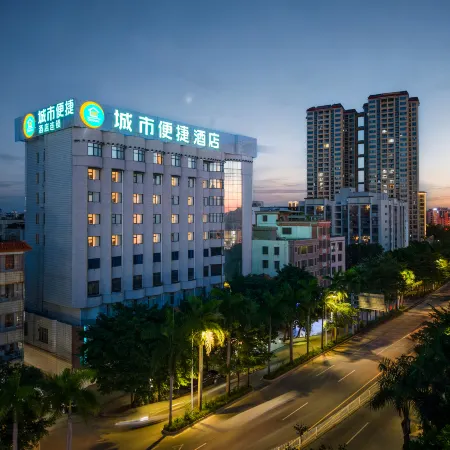 City Comfort Inn (Zhanjiang Mazhang High-speed Railway West Station Store)