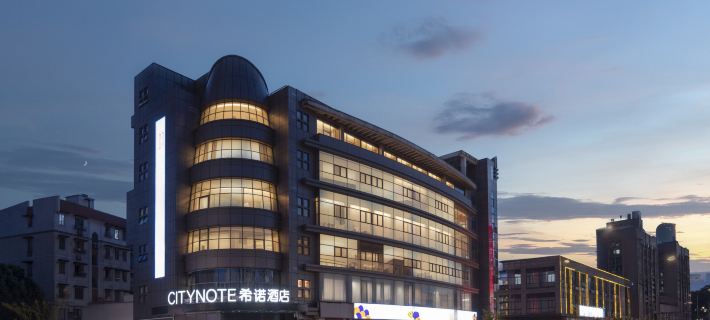 CityNote Hotel Shaoxing Lu Xun's Hometown Chengnan Avenue Metro Station Branch Hotels in Shaoxing