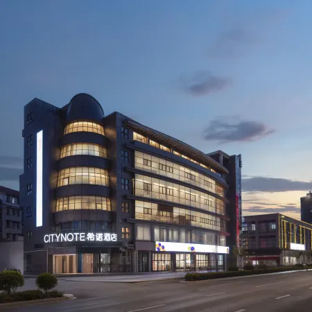 CityNote Hotel Shaoxing Lu Xun's Hometown Chengnan Avenue Metro Station Branch