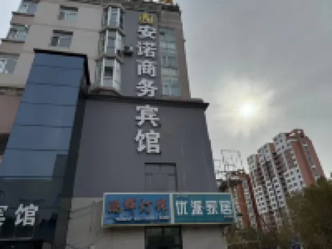 Heihe Yinuo Business Hotel