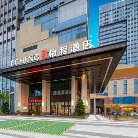ECHENG Yicheng Hotel (Chongzuo South Station Aegean Shopping Center)