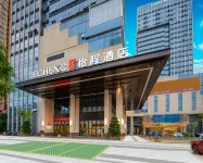 ECHENG Yicheng Hotel (Chongzuo South Station Aegean Shopping Center) - Romantic