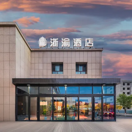 BOLE ZHEYU  Hotel