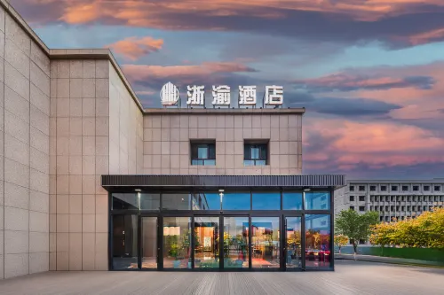 博樂浙渝飯店