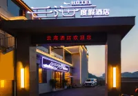 Yunhai Resort Hotel (Fenghuang Bus Station Branch) 펑황 버스 터미널 주변 호텔