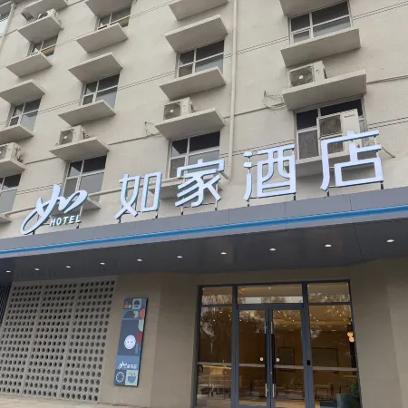 homeinn·neo(Longzhou Park Store, Yucheng Street, Xingtang County, Shijiazhuang)
