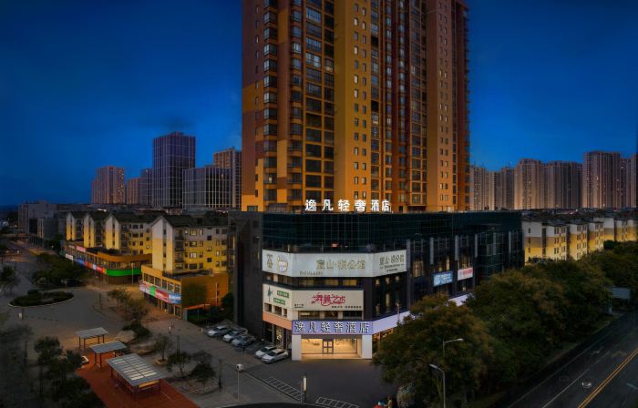 Yifan Light Luxury Hotel