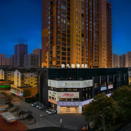 Yifan Light Luxury Hotel