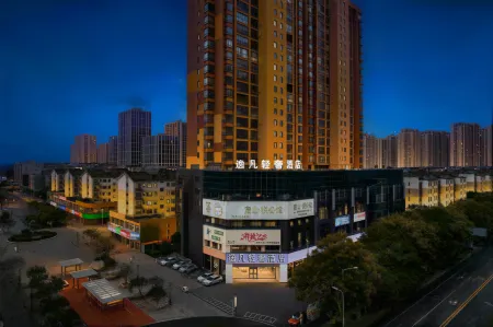 Yifan Light Luxury Hotel Отели в г. Фенчен