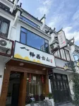 Yiju Yunshan Homestay