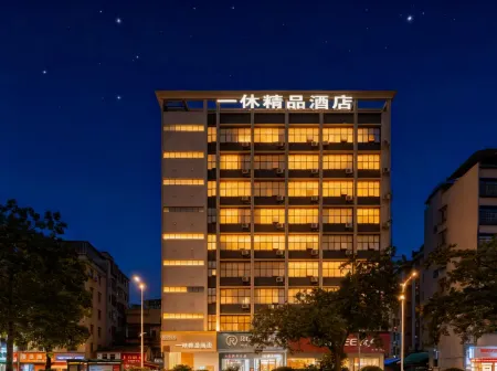 Yixiu Boutique Hotel (Guangzhou Huadu Square Metro Station, Sunac Cultural Tourism City Branch)