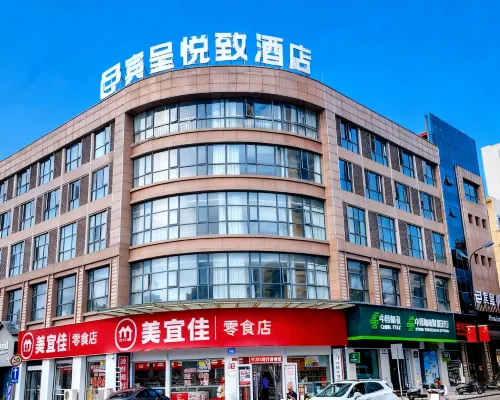 賓呈悅致飯店(萬年正大街店) 萬年住宿飯店
