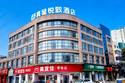Bincheng Yuezhi Hotel (Wannianzheng Street) Hotel in zona Wannian Library