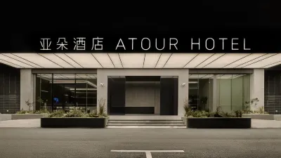 Yaduo Hotel Shanghai Songjiang Jiuting Center Hotels in Songjiang District