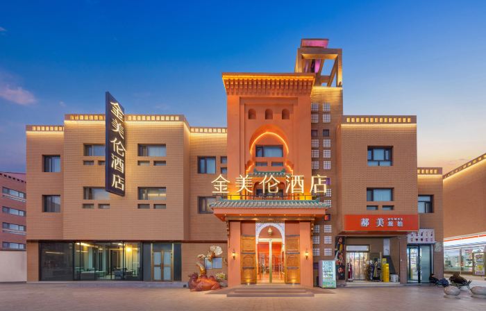 Meilun Hotel, Kashgar Ancient City Scenic Area