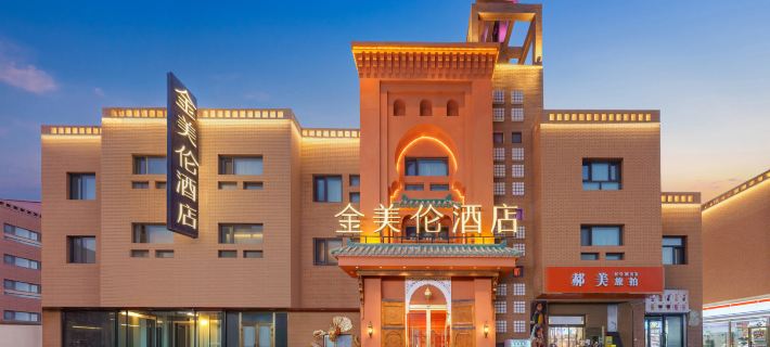 Meilun Hotel, Kashgar Ancient City Scenic Area Hotel a Kashgar