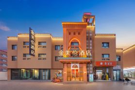 Meilun Hotel, Kashgar Ancient City Scenic Area