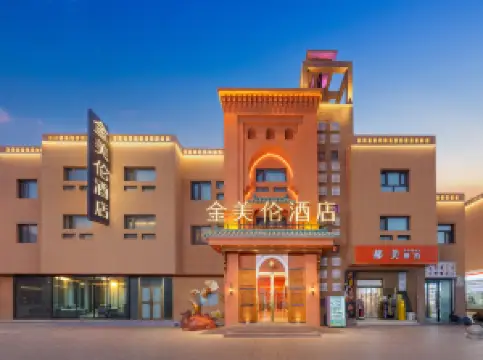 Meilun Hotel, Kashgar Ancient City Scenic Area