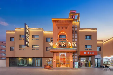 Meilun Hotel, Kashgar Ancient City Scenic Area