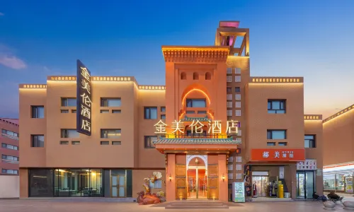 Meilun Hotel, Kashgar Ancient City Scenic Area