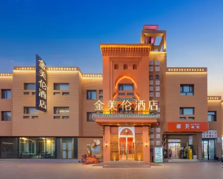 Meilun Hotel, Kashgar Ancient City Scenic Area โรงแรมในคัชการ์