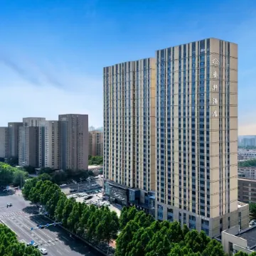 Qixuan Hotel Zibo (Shandong Science and Technology Branch of Ceramic Glass Museum)