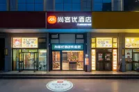 Shangkeyouhotel（QingchengPeople's Hospital） 칭청 호텔