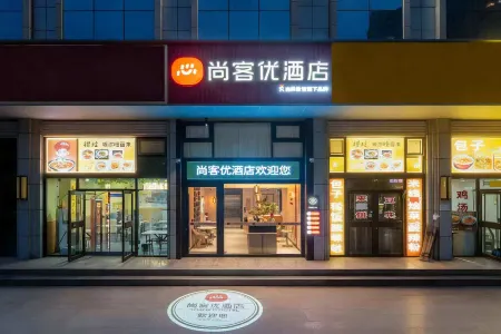 Shangkeyouhotel（QingchengPeople's Hospital）