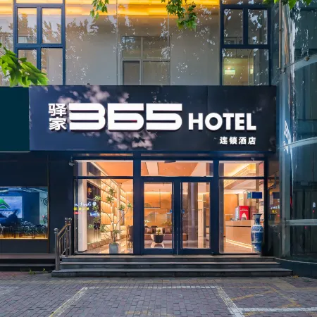 Eaka365Hotel Chain Gaoyi Railway Station Branch
