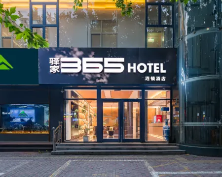 Eaka365Hotel Chain Gaoyi Railway Station Branch Hotels in Gaoyi