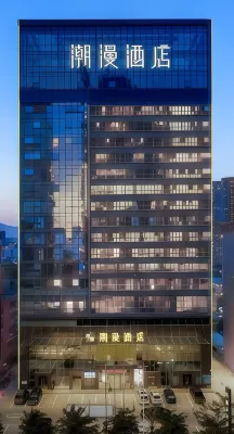 CHEERMAY HOTELS(Heyuan Jianji University Town & Wanda Plaza) Hotels in Dongyuan