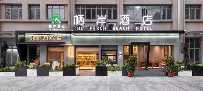 THE PEACH BEACH HOTEL Hotel di Haikou