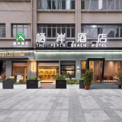 THE PEACH BEACH HOTEL Hotels near Haikou Xinhai Port Pier