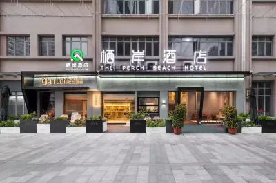 THE PEACH BEACH HOTEL 하이커우 신하이항 터미널 주변 호텔