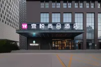 Yiyue Shanghe Hotel Отели в г. Муниципалитет/ экспоцентр Fuhua / институт Вэйфан