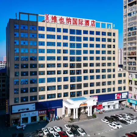 Vienna International Hotel Отели в г. Синьхуа