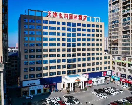 Vienna International Hotel Hotels in Xinhua