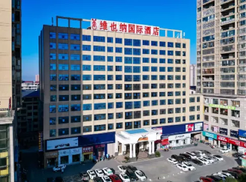 Vienna International Hotel Hotels near Lion Rock Park